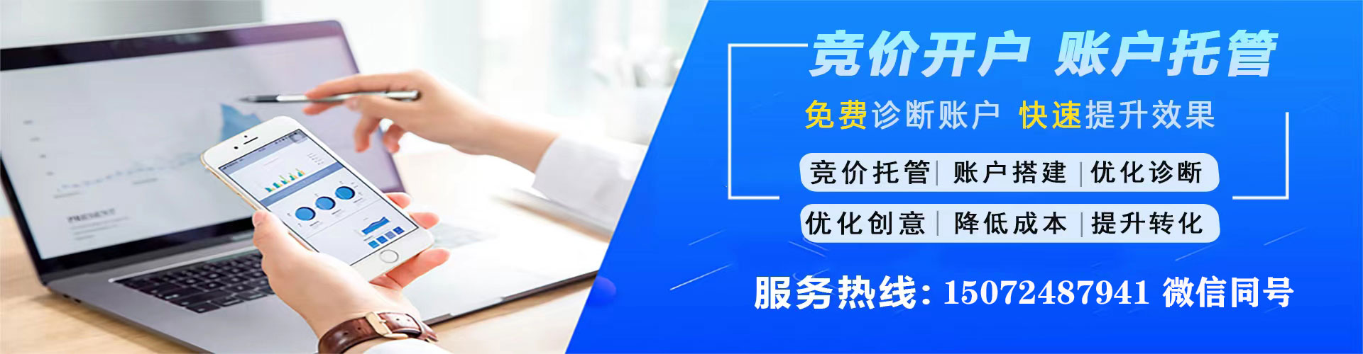 望谟百度推广托管