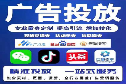 百度竞价推广托管：实战案例深度剖析