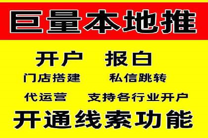 百度SEM广告与内容营销的融合案例